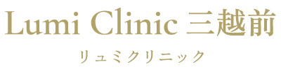 リュミクリニック - コラムページ